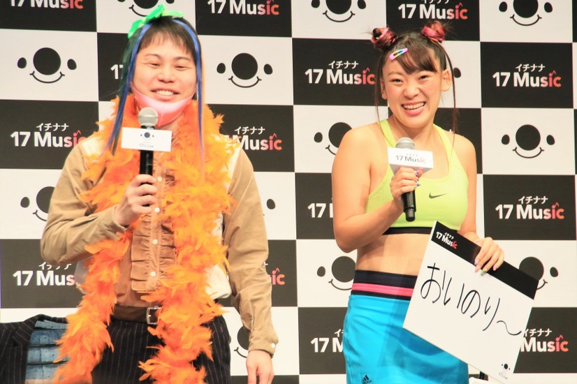 井上裕介（NON STYLE）、フワちゃん【撮影：小宮山あきの】