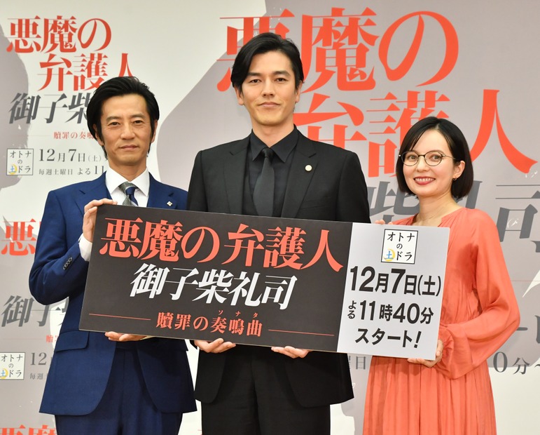 津田寛治、要潤、ベッキー【写真：竹内みちまろ】