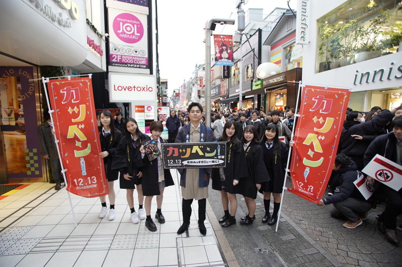 成田凌が原宿にサプライズ登場で、女子中高生パニック！