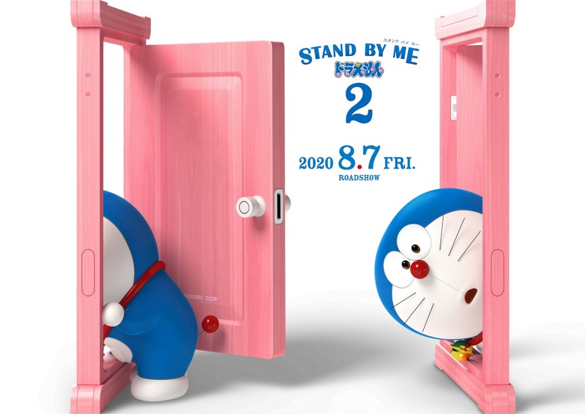 （C）2020「STAND BY MEドラえもん2」製作委員会