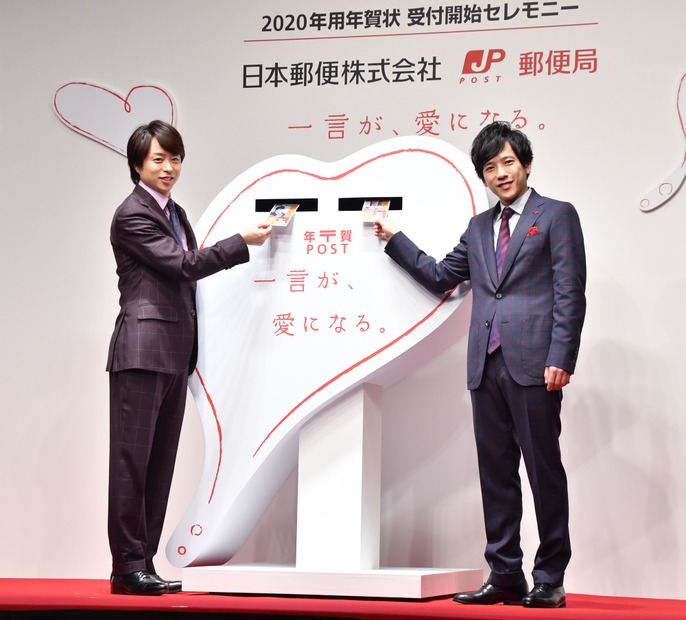 櫻井翔、二宮和也【写真：竹内みちまろ】
