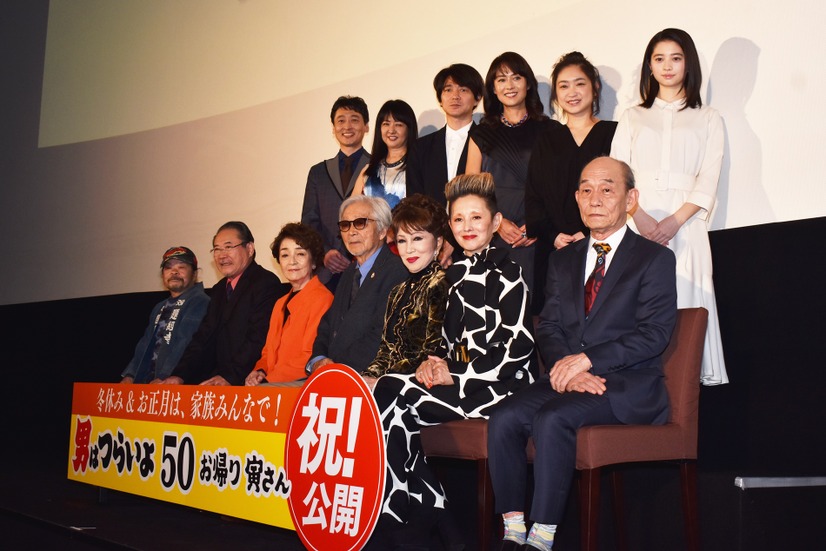 倍賞千恵子、吉岡秀隆、後藤久美子、前田吟、池脇千鶴、美保純、佐藤蛾次郎、桜田ひより、北山雅康、笹野高史、夏木マリ、浅丘ルリ子、山田洋次監督【撮影：こじへい】