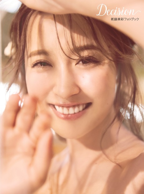 （C）撮影/蔦原佑矢