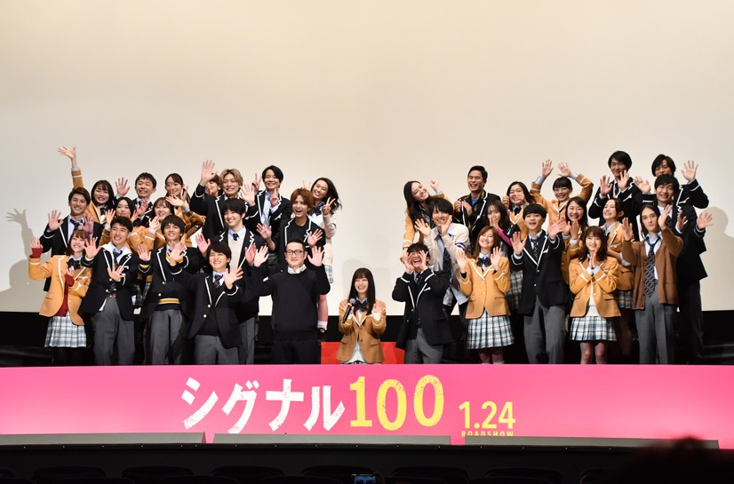 映画「シグナル100」完成披露会見【写真：竹内みちまろ】