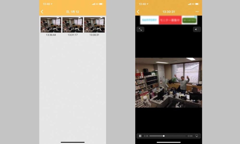 不要スマホをセキュリティカメラとして使ってみる～ライブカメラアプリ「Alfred Camera」～