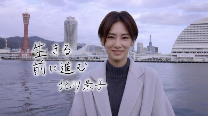 ミニ番組『阪神・淡路大震災25年 あの日を胸に』