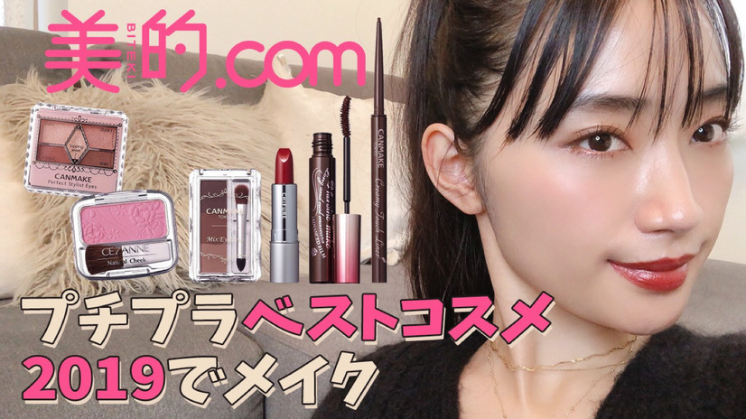 モデル・美容家の柳橋唯、「美的.com」初の動画公式インフルエンサー起用