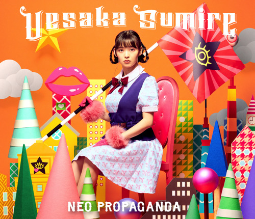 上坂すみれ、4thアルバム『NEO PROPAGANDA』全曲試聴動画公開！