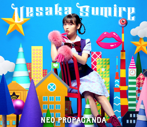 上坂すみれ、4thアルバム『NEO PROPAGANDA』全曲試聴動画公開！