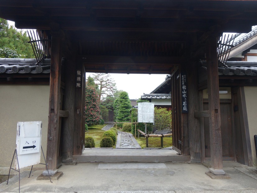 オリジナルスイーツも楽しめる京都石庭めぐりの旅