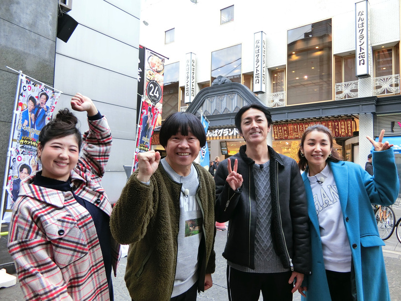 『フォトぶら』（C）関西テレビ