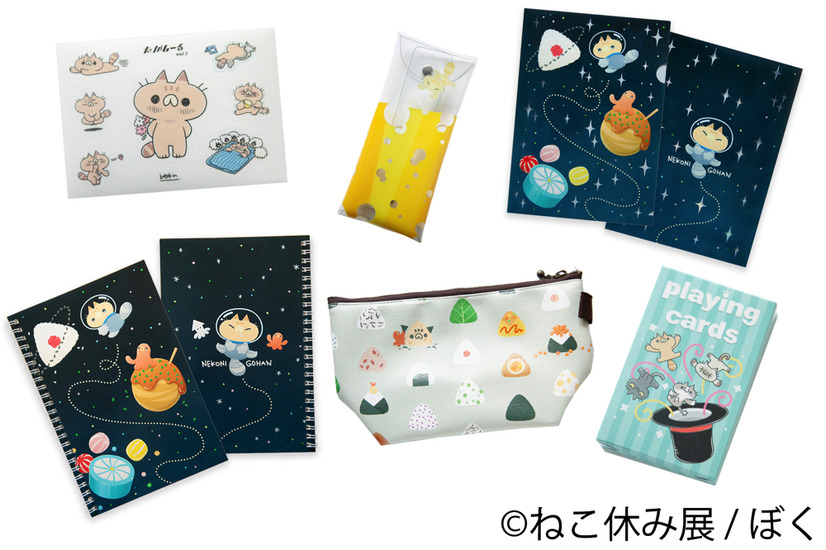 「ねこ休み展」冬の本祭が1月24日スタート！人気クリエイターのコラボも実現