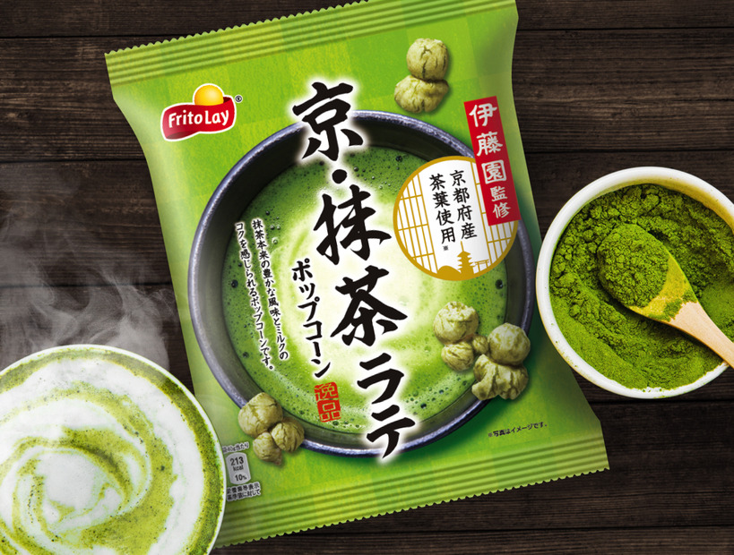 伊藤園監修の抹茶フレーバー！「 京・抹茶ラテ ポップコーン」登場