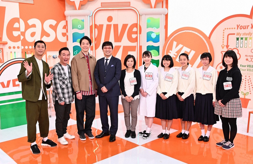 『私に研究費をください』（C）TBS
