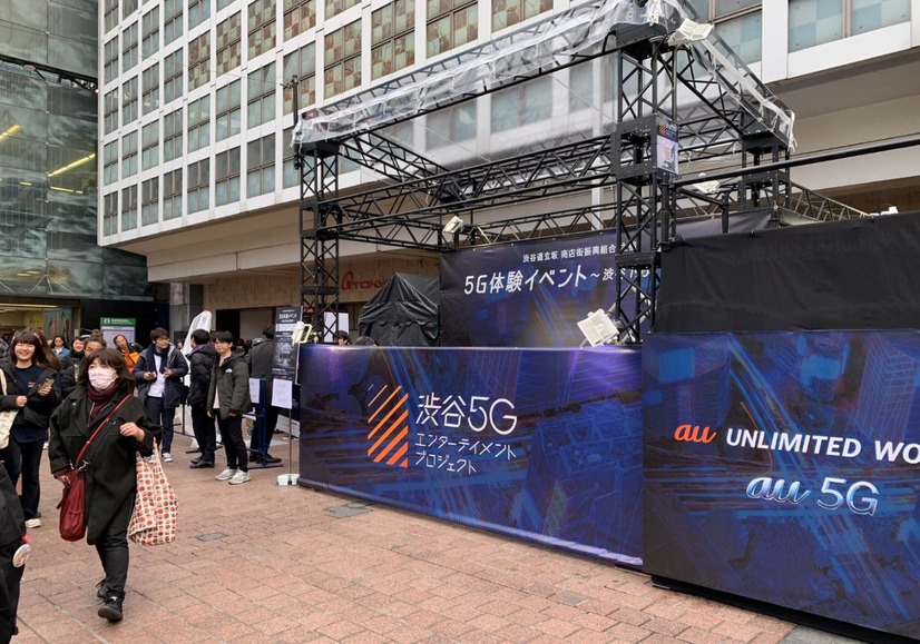 渋谷ハチ公前に5G基地局が出現！「au 5G」が拡張体験を提供