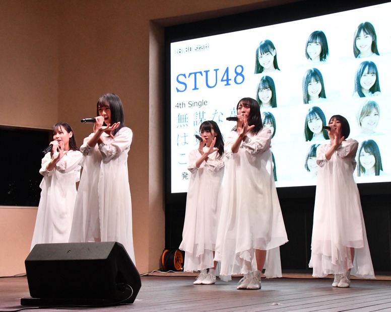 STU48【写真：竹内みちまろ】