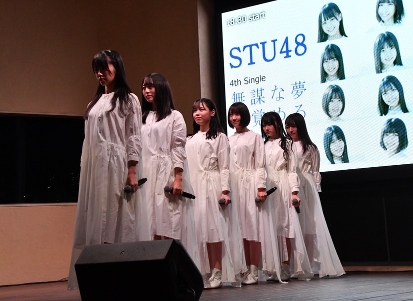 STU48【写真：竹内みちまろ】