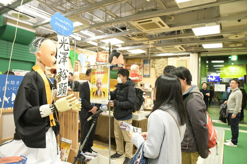 【仏教とIT】第24回　お坊さんロボット、東急ハンズ渋谷店に降臨!!