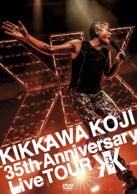 吉川晃司