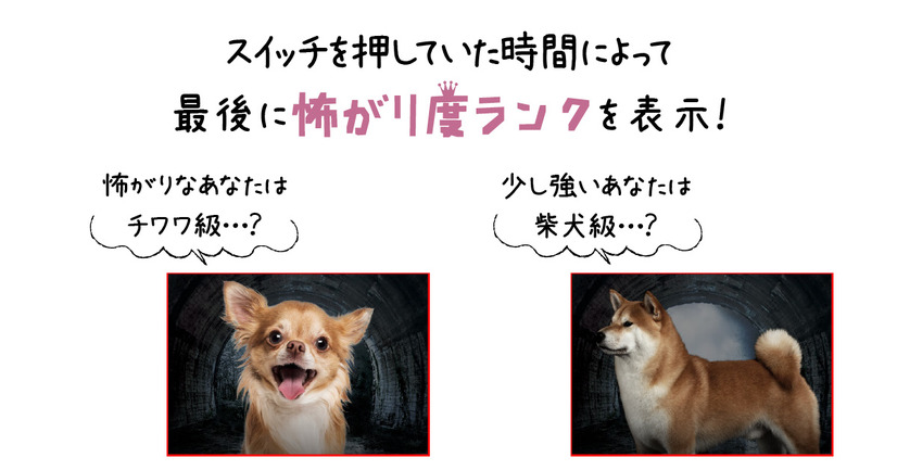 （C）2020 「犬鳴村」製作委員会