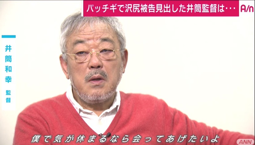 井筒和幸監督、沢尻エリカ被告に「気が休まるなら会ってあげたい」……AbemaTVが独占インタビュー公開中