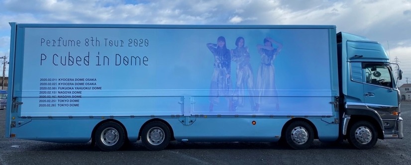 Perfume