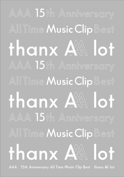 AAA、15周年記念の特設サイトがオープン！