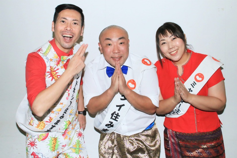 アキラ・コンチネンタル・フィーバー、あっぱれコイズミ、緑川まり【撮影：小宮山あきの】