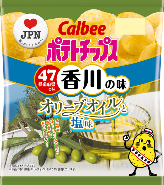 カルビー、“地元ならではの味”ポテチ第3弾発売！