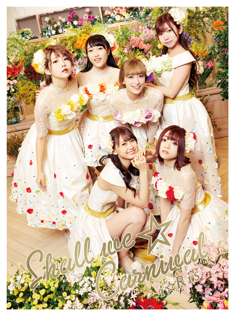 i☆Ris