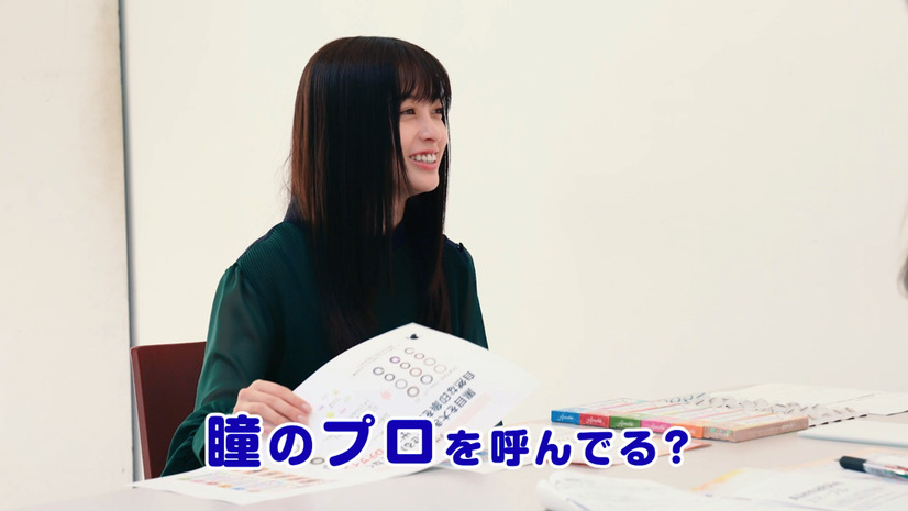 橋本環奈の瞳を徹底解剖＆完全再現？！