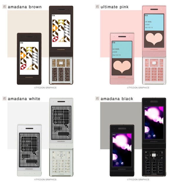 New amadanaケータイ「docomo SMART series N-04A」