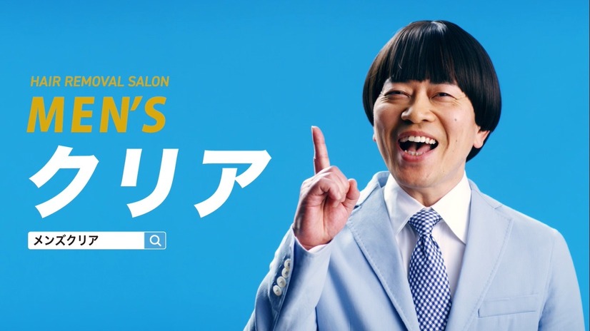 宮迫博之、CMに登場！なんと蛍原に変身する姿も!?
