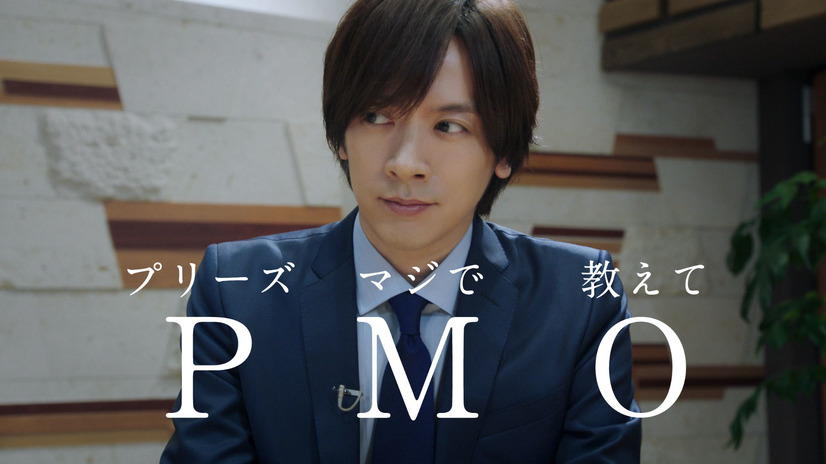 DAIGO、両親とCM初共演！3人で「うぃっしゅ」披露