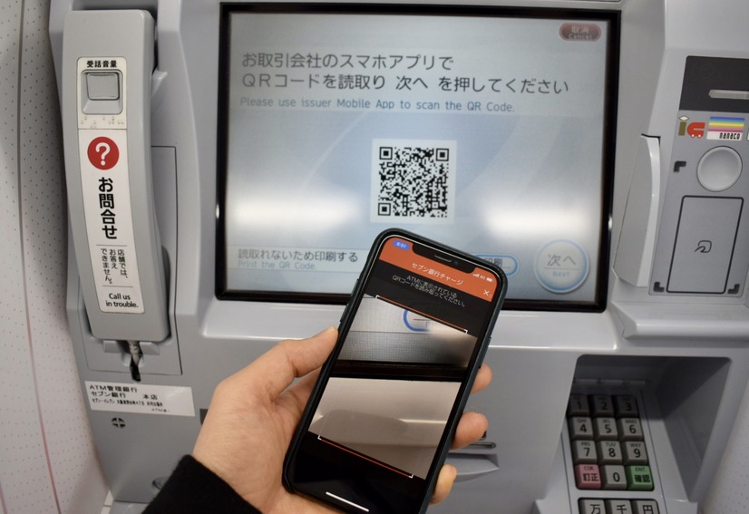 毎週総額10億円還元はアツすぎる！ソフトバンクユーザーが「au PAY」体験レポート