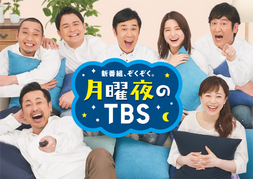 （C）TBS