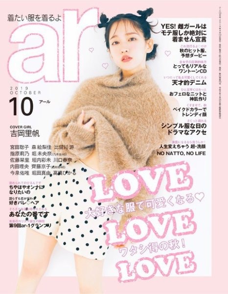 Copyright(c) Fujisan Magazine Service Co., Ltd. All Rights Reserved.