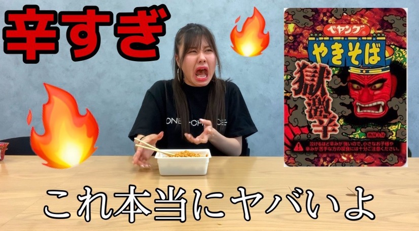 ONE CHANCE・武内杏樹、YouTubeで激辛焼きそばに挑戦！しかしあまりの辛さに……