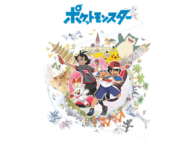 『ポケットモンスター(2019年)』（C） Nintendo・Creatures・GAME FREAK・TV Tokyo・ShoPro・JR Kikaku （C） Pokemon