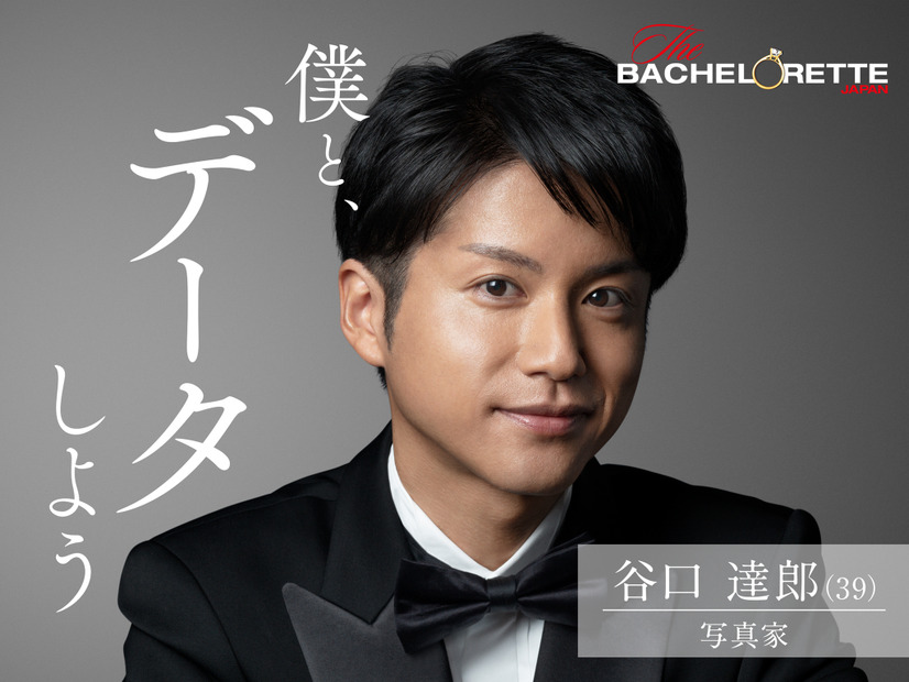 「僕と、データしよう」、谷口 達郎(タニグチ タツロウ)、39 歳、写真家、広島、(C) 2020 Warner Bros. International Television Production Limited