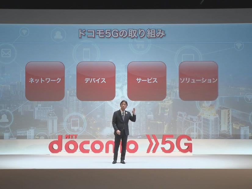 定額プランはドコモ5Gの大きな武器、5Gを生かしたサービスにも期待