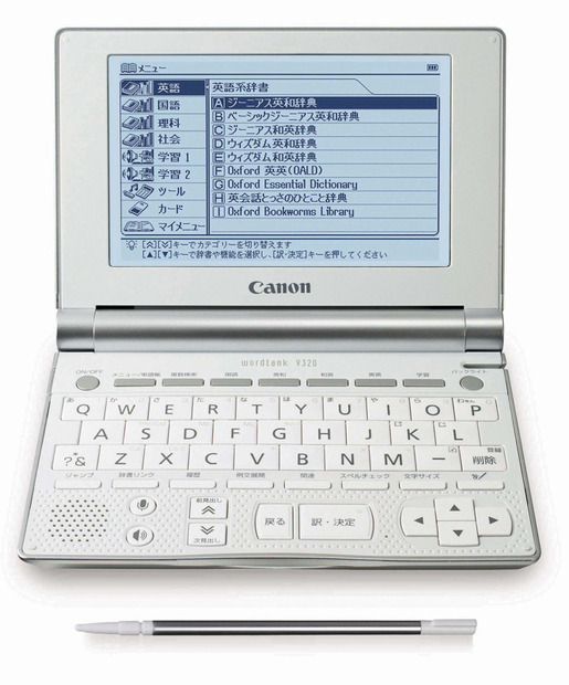 wordtank V320