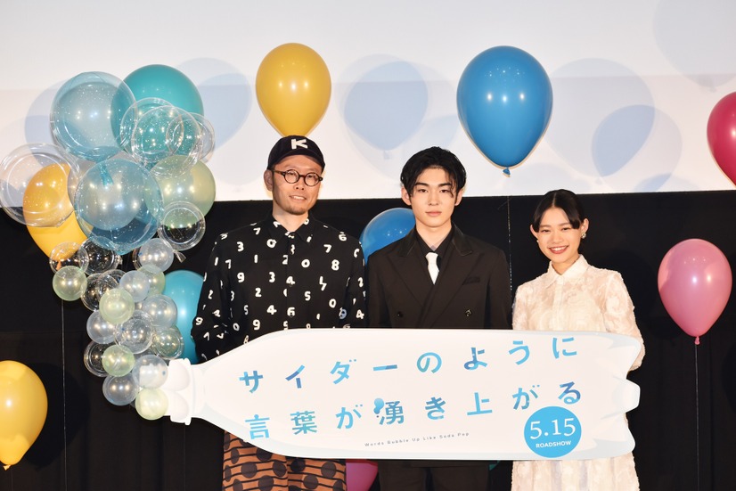 市川染五郎、杉咲花、イシグロキョウヘイ【撮影：こじへい】
