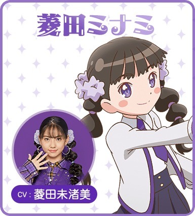 （C）2020「ガル学。」製作委員会