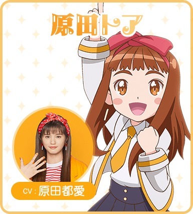 （C）2020「ガル学。」製作委員会
