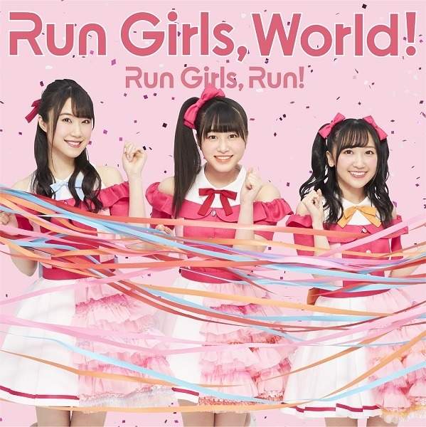 Run Girls, Run！