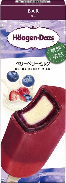 ハーゲンダッツ、アイスバーに新作！ブルーベリー＆ミルクの贅沢で爽やかな味わい