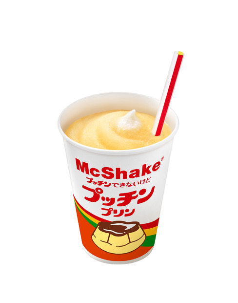 マックシェイク　プッチン