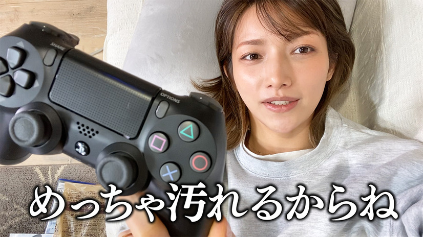 後藤真希、2つのYouTubeチャンネルを開設！ゲーム実況＆ライフスタイル