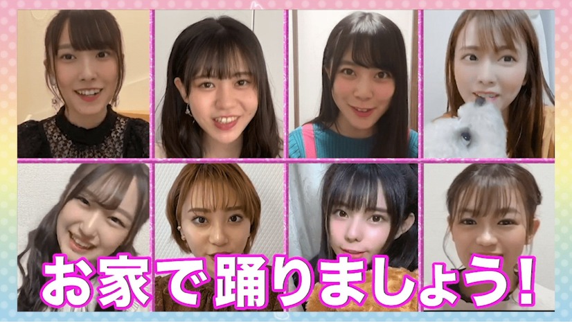 ラストアイドル、自宅でダンス動画公開！8thシングル『愛を知る』発売記念